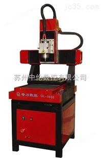 苏州出厂价奇力橄榄核木工小型电脑雕刻机