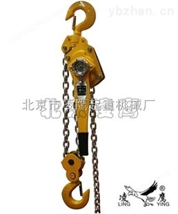 手动板链葫芦价格|北京HSH型手扳葫芦