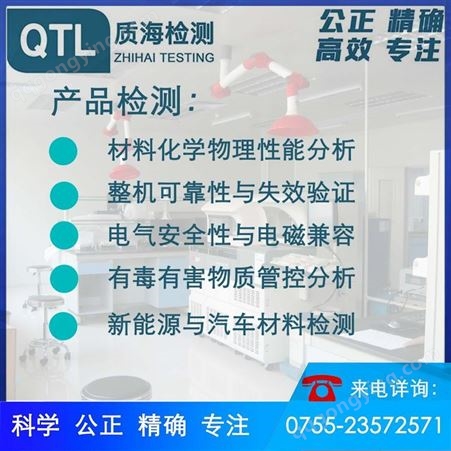 挖掘机用液压油检测，广东检测机构-专业提供油品分析服务