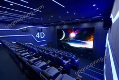 赢康 LED 4D 影院 设计安装施工 适用文化场馆、主题乐园等场所