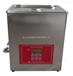 KM-300VDV-3中文液晶台式三频超声波清洗器