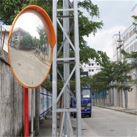 道路广角镜凹凸镜室内室外球面镜路口反光镜交通凸面江苏华卫