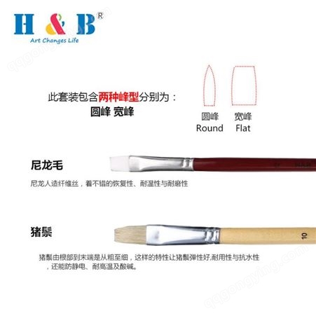 H&B24支木纹猪鬃尼龙毛刷套装 水彩水粉丙烯油画笔铅笔