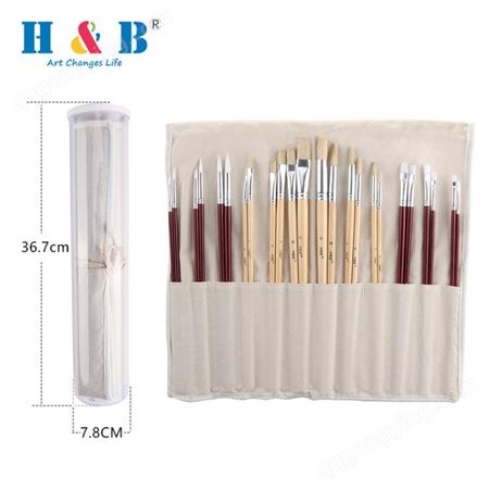 H&B24支木纹猪鬃尼龙毛刷套装 水彩水粉丙烯油画笔铅笔