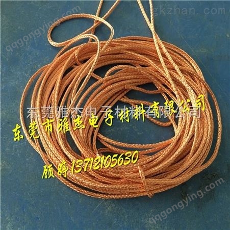 惠州低电阻软铜编织带定做