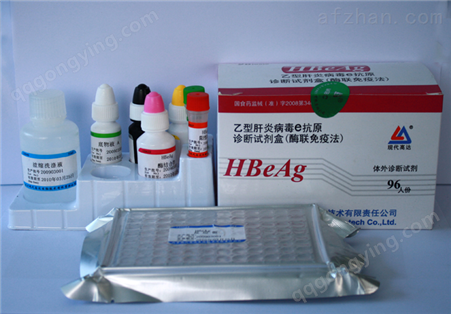 人膜联蛋白Ⅴ（ANX-Ⅴ）ELISA试剂盒